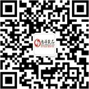 扫码关注锦汐秘阁公众号